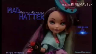 Mad Hatter-Melanie Martinez|Мини-клип|Флеш-Моб MLP Sweet Channel