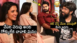 Kartikeya And Neha Shetty FUNNY Conversation | Bedurulanka 2012 - First Single Announcement