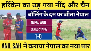 हर्रिकेन का उड़ गया नींद और चैन || Nepal's First Victory Against Houston Hurricanes || 1st T20 Match