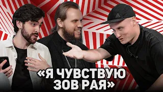 «Я ЧУВСТВУЮ ЗОВ РАЯ» (Кукушкин, Пилишин) //12 сцена