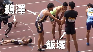 鵜澤飛羽 ゴールできるか?! 男子200m ゴールデングランプリ陸上2024