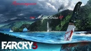 Far Cry 3 (Исследуем 2 остров) HD Part 40