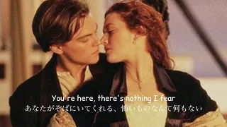 〔和訳〕My Heart Will Go On (dialogue) - Titanic
