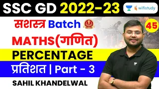 Percentage | Part - 3 | Maths | SSC GD 2022-23 | Sahil Khandelwal