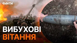 🔥 СЮРПРИЗ окупантам до ДНЯ НЕЗАЛЕЖНОСТІ України | РУБІЖ