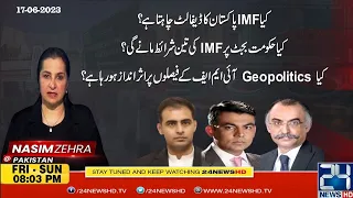 Geo Politics Against Pakistan - IMF Wants To Default Pak ? | Nasim Zehra @ Pakistan | 17 Jun 2023