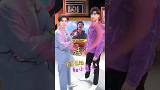 Handsome Siblings Promotion