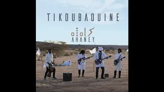 Tikoubaouine - Ana Sahraoui (Official Audio) تيكوباوين - أنا صحراوي