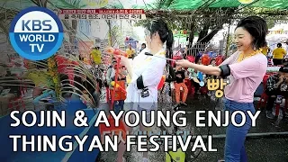 Sojin & Shin Ayoung enjoy Thingyan Festival !! [Battle Trip/2018.06.10]