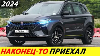 КИТАЙ УДИВИЛ! КРУТОЙ КРОССОВЕР 2024 ГОДА ПО ЦЕНЕ НИВЫ (НОВЫЙ ROEWE RX5 PLUS)! КИТАЙСКИЙ АВТОМОБИЛЬ