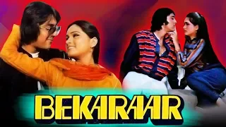 Bekaraar (1983) Full Hindi Movie | Sanjay Dutt, Padmini Kolhapure