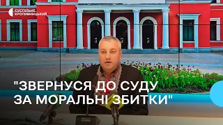 Кіровоградська облрада не виконує рішення суду щодо поновлення на посаді директора театру