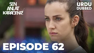 Sen Anlat Karadeniz I Urdu Dubbed - Episode 62