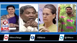 South Indian States On Central Govt | Ministers Review Meet | Congress Plenary | Teenmaar News