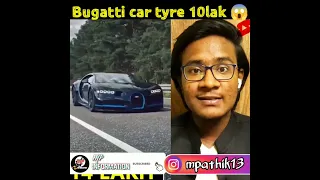 Bugatti car facts 🤔🔥/ # shorts / Bugatti car tyre 10 lakh😱 / Bugatti chiron / Bugatti Veyron😈