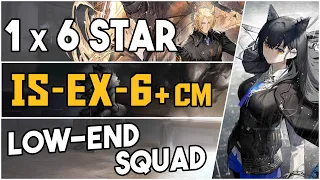 IS-EX-6 + Challenge Mode | Low-End Squad |【Arknights】