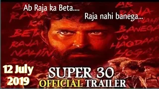 Super 30 |Anand Sir| Hrithik Roshan | Vikas Bahl | 12 July 19 by All in one VG vlogs