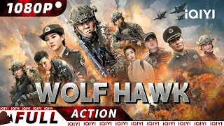 【ENG SUB】Wolf Hiding | Gangster Action/Crime | New Chinese Movie | iQIYI Action Movie