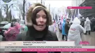 Евромайдан: день второй. Понедельник 25 ноября 2013 г.