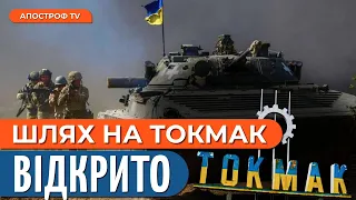 КАТАСТРОФА для росіян на Півдні / ОБВАЛ оборони окупантів на ЗАПОРІЖЖІ // Шарп