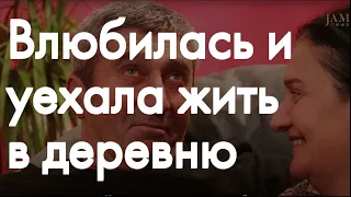 "В 20 лет я уехала из города жить в деревню, потому что влюбилась" - истории из села Ховле в Грузии