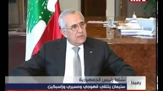 Prime Time News - 04/06/2013 - نشاط رئيس الجمهورية