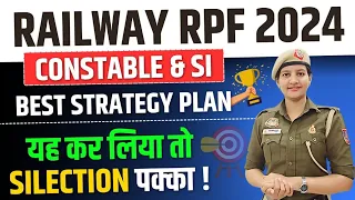 RPF constable / SI 👮‍♂️🚨 Best strategy 💪  || ऐसे करें तैयारी || किस subject पर focus ? #railway #rpf