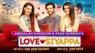 Telefilm | Love Siyappa | Wahaj Ali | Hina Altaf | HAR PAL GEO