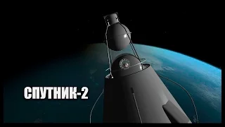 Sputnik-2 - Orbiter Space Flight Simulator