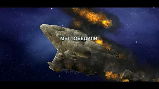 STAR WARS™ Empire at War Синдикат часть 2