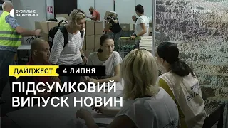 Прифронтове Приморське, центр допомоги врятованим від війни | Новини | 4.07.2022