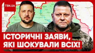 🔥 ЗЕЛЕНСЬКИЙ І ЗАЛУЖНИЙ ЗВЕРНУЛИСЯ ДО УКРАЇНЦІВ! Сенсаційні заяви, від яких Путіна розірве!