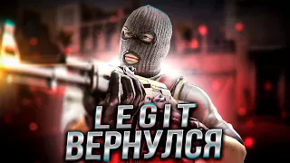 ЛЕГИТ ВЕРНУЛСЯ В CSGO/МЫ ЕДИНСТВЕННЫЕ ЧИТЕРЫ НА ПРАЙМЕ