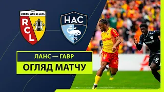 Lens — Le Havre | Highlights | Matchday 28 | Football | Championship of France | League 1