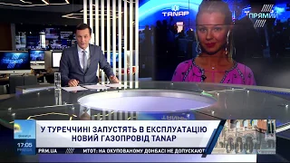 У Туреччині запустять в експлуатацію новий газопровід Tanap