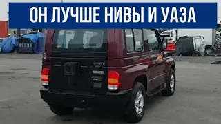 УАЗу и Ниве на бездорожье он не уступает.