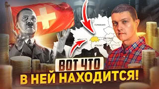 Почему Швейцария богата и на неё никто не нападает?