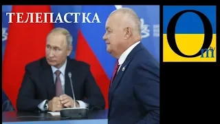 Телепастка. Що приготували Медведчук з Путіним для України
