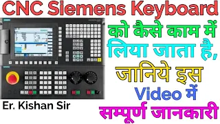 Siemens CNC Control Training in hindi. Siemens CNC Keyboard knowledge. CNC Control panel key basic.