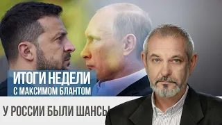 Почему у Украины может получиться то, что не вышло у России