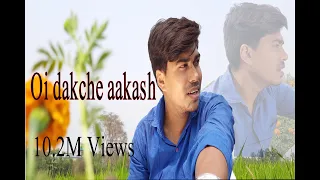 Oi Dakche Aakash//Raj(prince)//Sanju//S22