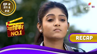 Nayika No.1 | নায়িকা No.1 | Ep. 211 & 212 | Recap