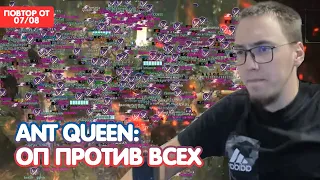 Битва За AQ / Первые Засосы и 69 / BoHpts