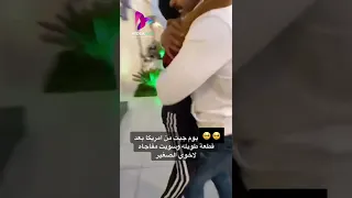 ‏فرحة طفل بعودة أخيه من أمريكا بعد غياب طويل 🥺♥️ #shorts #السعودية #ترند #امريكا #مؤثر