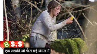 Rust Creek Movie (Full HD) Explained In Hindi & Urdu