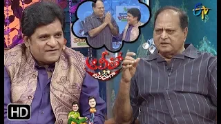 Alitho Saradaga | 16th September 2019  | Chalapathi Rao (Actor) | ETV Telugu