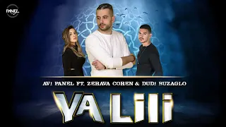 Avi Panel ft. Zehava Cohen & Dudi Buzaglo - Ya Lili