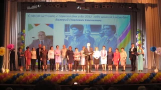 Празднование 30-летнего юбилея школы 132 г.Казани