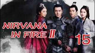 Nirvana in Fire Ⅱ 15（Huang Xiaoming,Liu Haoran,Tong Liya,Zhang Huiwen）