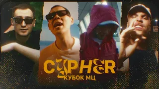 GOKILLA x HALLOWEEN x ПОХОРОНИЛ x ALPHAVITE - LEGACY | КУБОК МЦ: CYPHER (АФИША  ВНУТРИ)